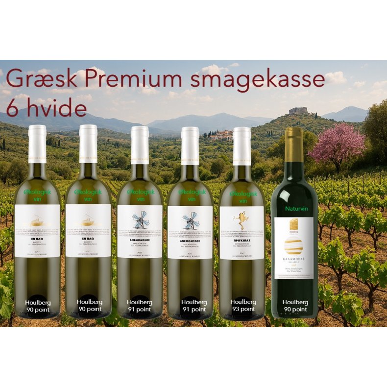 GR�SK PREMIUM SMAGEKASSE