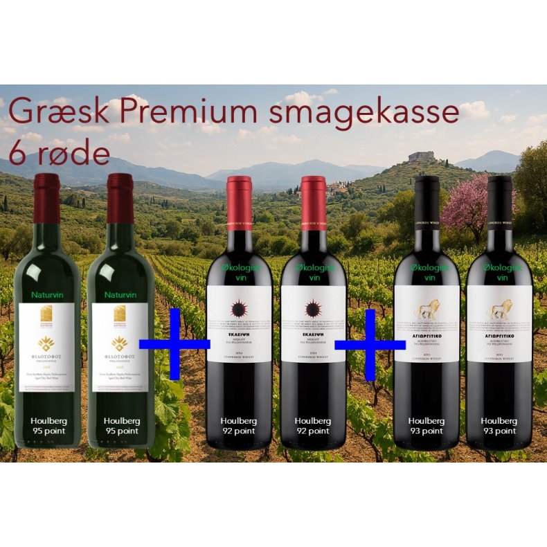 GR�SK PREMIUM SMAGEKASSE